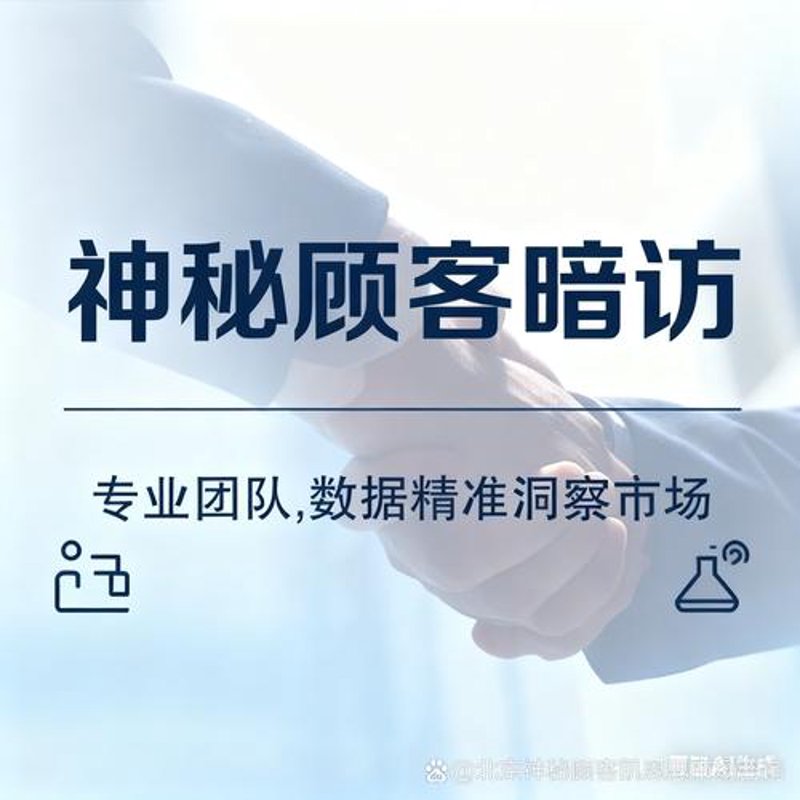 企业管理咨询:推动企业行稳致远